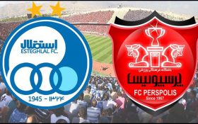 اعلام قیمت دو باشگاه پرسپولیس و استقلال بزودی