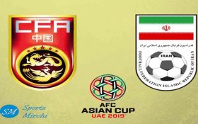 شرط بندی بازیکنان چین برای شکست مقابل ایران