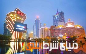 7 تا از بزرگترین کازینوهای جهان را بشناسیم