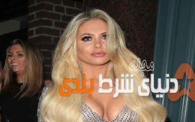 دختران داغ فوتبالیست های مشهور جهان !!