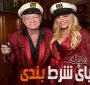 ۱۰ نکته درباره موسس مجله پلی بوی ( Playboy ) که از آن بی خبر بودید
