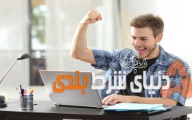 10 نکته مهم که مردم درباره صنعت شرط­بندی در بازی­ های ورزشی نمی­دانند ( بخش دوم )