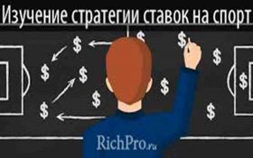 آموزش انتخاب بالاترین ضرایب شرط بندی