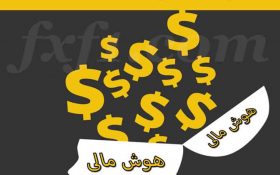 25 روش عالی برای کسب ثروت که باید بدانید!
