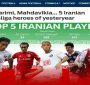 5 بازیکن برتر تاریخ ایران در بوندسلیگا از دید فاکس اسپورت+عکس