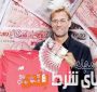 تیم لیورپول ، پردرآمدترین تیم حاضر در لیگ جزیره در فصل ۱۹-۲۰۱۸