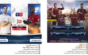 شرطبندی و انتظار برای قانونی شدن در ایران