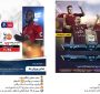 شرطبندی و انتظار برای قانونی شدن در ایران
