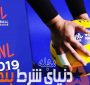 اطلاعات شرطبندی: آیا می دانستید والیبال قابل پیش بینی ترین ورزش برای شرطبندی است؟