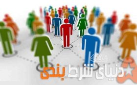 هشدار های سرمایه گذاری : ایران پائین ترین نرخ‌باروری را بین کشورهای‌ خاورمیانه دارد