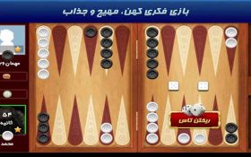 شرط بندی آنلاین در بازی تخته نرد و هیجان بالای این بازی