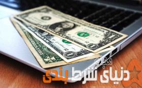 محبوب ترین شرط بندی های غیر ورزشی جهان (بخش دوم)