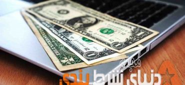 محبوب ترین شرط بندی های غیر ورزشی جهان (بخش دوم)