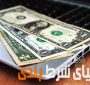 محبوب ترین شرط بندی های غیر ورزشی جهان (بخش دوم)