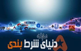 معرفی و شناخت با ارزش‌ترین شرکت‌های جهان طی 20 سال اخیر