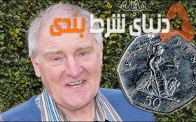 مهارت در شرط بندی ، برد 1 میلیوت یورو با 50 پنی