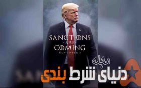 همه چیز در مورد شکار پهپاد آمریکا توسط ایران، زمستان سخت برای اقتصاد ایران در راه است