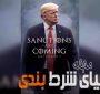 همه چیز در مورد شکار پهپاد آمریکا توسط ایران، زمستان سخت برای اقتصاد ایران در راه است