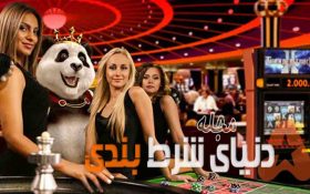10 تا از سکسی ترین و جذابترین پوکربازان زن جهان ( پارت اول )