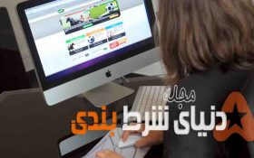 آیا میدانستید: آمار پیروزی زنان در شرط بندی از مردان بهتر است!