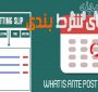 استراتژی شرط بندی ورزشی: مزایای شرط بندی در ante-post (شرطبندی های بلند مدت)