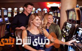 تأثیرات مثبت شرط‌بندی بر سلامتی و روح انسان