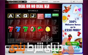 در سایت Gamesys رایگان اسلات بازی کنید و جایزه های خود را با پول واقعی نقد کنید