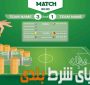 روش تشخیص و انتخاب سایت شرط بندی معتبر چیست؟