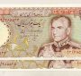 فاجعه نابودی اقتصاد ایران، هزار تومان شاهنشاهی امروز چقدر می‌ارزد؟