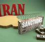 هشدار سرمایه گذاری در ایران رتبه جهانی ۱۴۳ برای ایران در آزادی اقتصادی و امنیت سرمایه