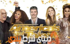 پیشنهاد شرطبندی :پیش بینی هیجان انگیز روی برندگان مسابقه America’s got talent