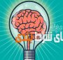 چگونه می توان توانایی مغز خود را به روش ژاپنی برای شرطبندی افزایش داد؟
