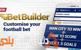 چگونه میکس شخصی خود را برای شرطبندی بسازیم؟ آشنایی با روش بت کانستراکتور یا Bet Builder