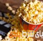10 فیلم برتر در مورد لاتاری