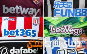 معرفی شرکت های شرط بندی که اسپانسر تیم های ورزشی شدن