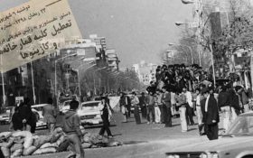 برگی از تاریخ: روزی که کلیه قمارخانه‌ها و کازینو‌ها در ایران تعطیل شدند+ عکس