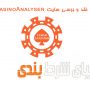 نقد و برسی سایت CasinoAnalyser ( یکی از سایت های مربوط به شرط بندی و کازینو )