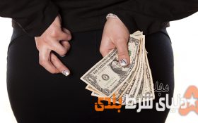 سرقت 3.7 میلیون دلار توسط کارمند استرالیایی به خاطر شرط بندی