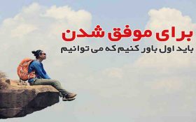مهارت های ارزشمند رایگان که در موفقیت شما نقش بزرگی دارند