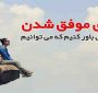 مهارت های ارزشمند رایگان که در موفقیت شما نقش بزرگی دارند