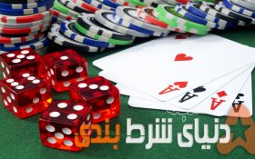 بزرگترین چالش شرط بندی های ورزشی