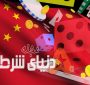 محبوب ترین بازی های شرطبندی در چین