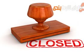 مسدود شدن اکانت ها در سایت های شرط بندی