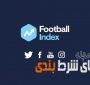 نقد و برسی سایت Football Index : برای اولین بار با پیش بینی ارزش بازیکنان فوتبال جهان سود کنید