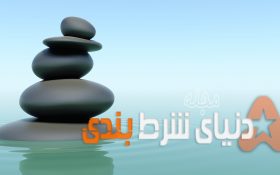 نقل قول های معروف در دنیای شرط بندی