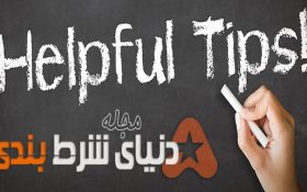 همه چیز در مورد یونیت ها در شرط بندی