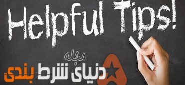 همه چیز در مورد یونیت ها در شرط بندی