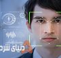 چک کردن صورت افراد قبل از ورود به کازینو با استفاده از هوش مصنعوعی