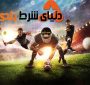 چرا در شرط بندی حرفه ای باید روی یک ورزش تمرکز کرد؟
