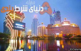 شیوع کرونا; چه بر سر کازینوها خواهد آمد